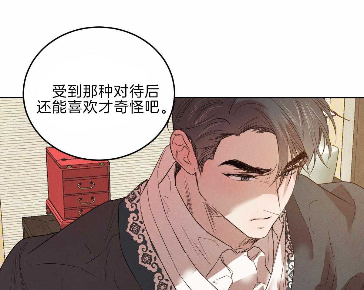 第124话_母亲的理解29