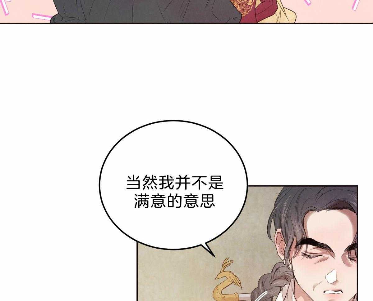 第124话_母亲的理解3