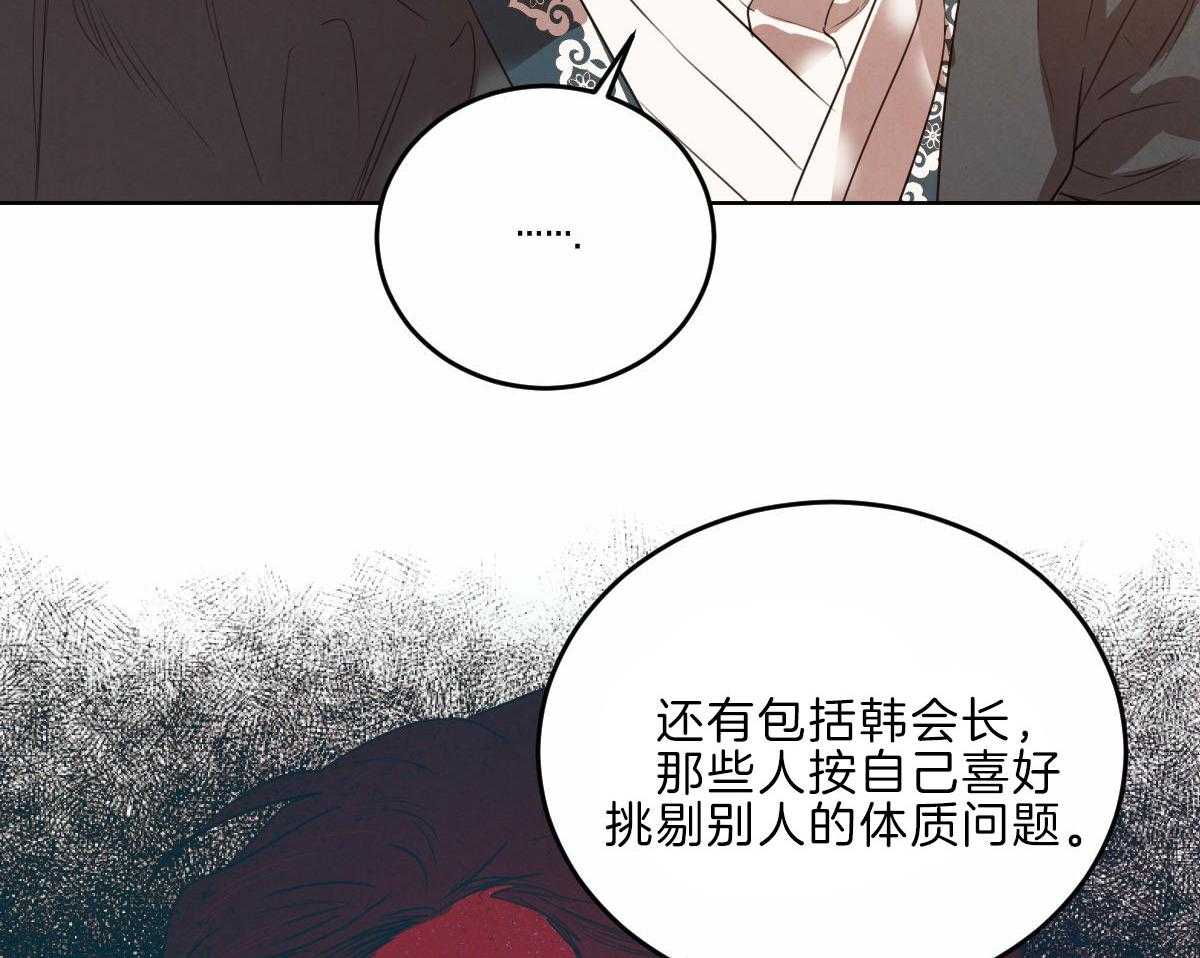 第124话_母亲的理解30