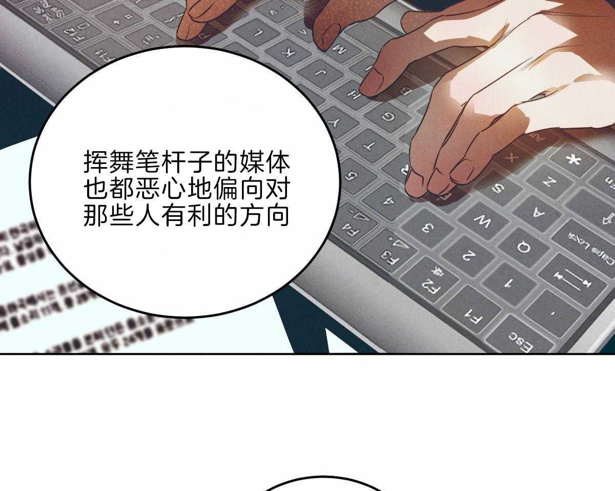 第124话_母亲的理解32