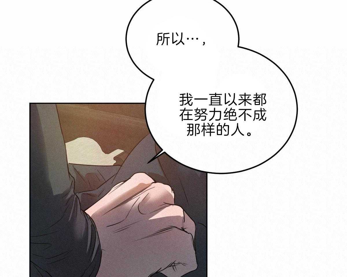 第124话_母亲的理解33