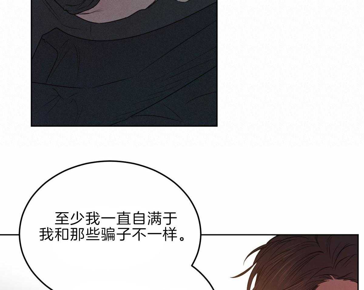 第124话_母亲的理解34