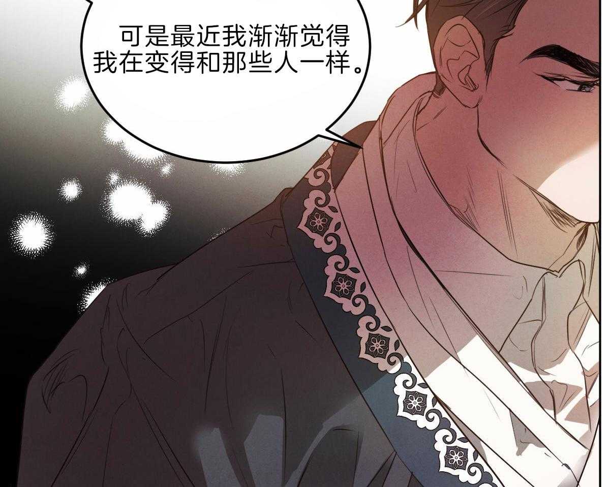 第124话_母亲的理解35