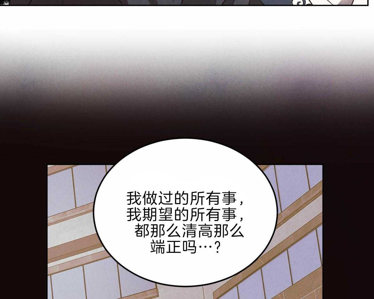 第124话_母亲的理解36