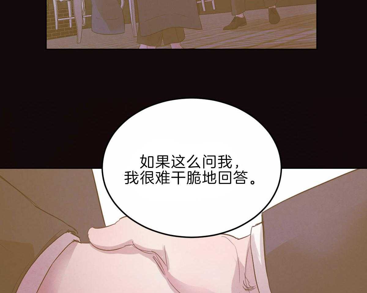 第124话_母亲的理解38