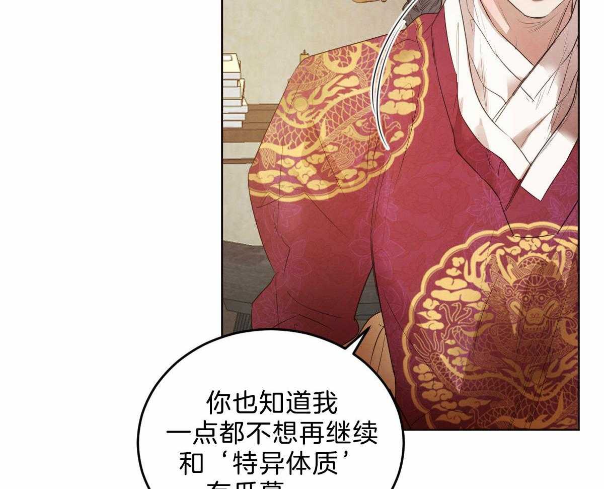 第124话_母亲的理解4