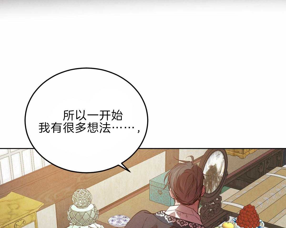第124话_母亲的理解40