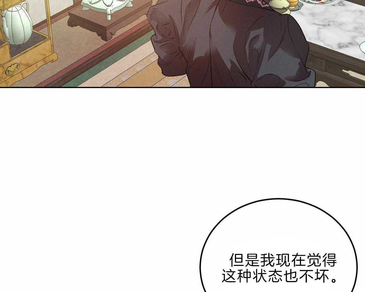 第124话_母亲的理解41