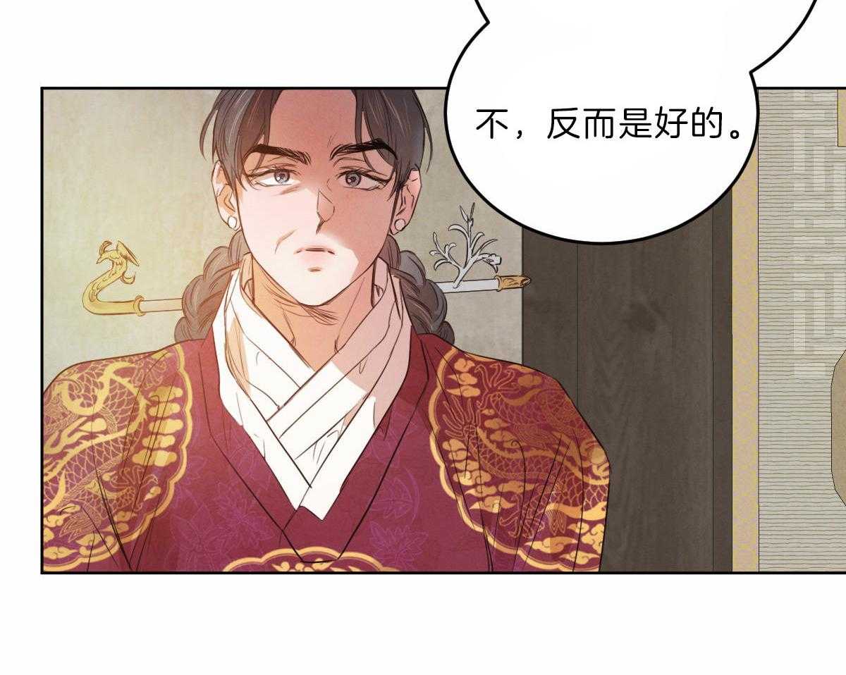 第124话_母亲的理解42