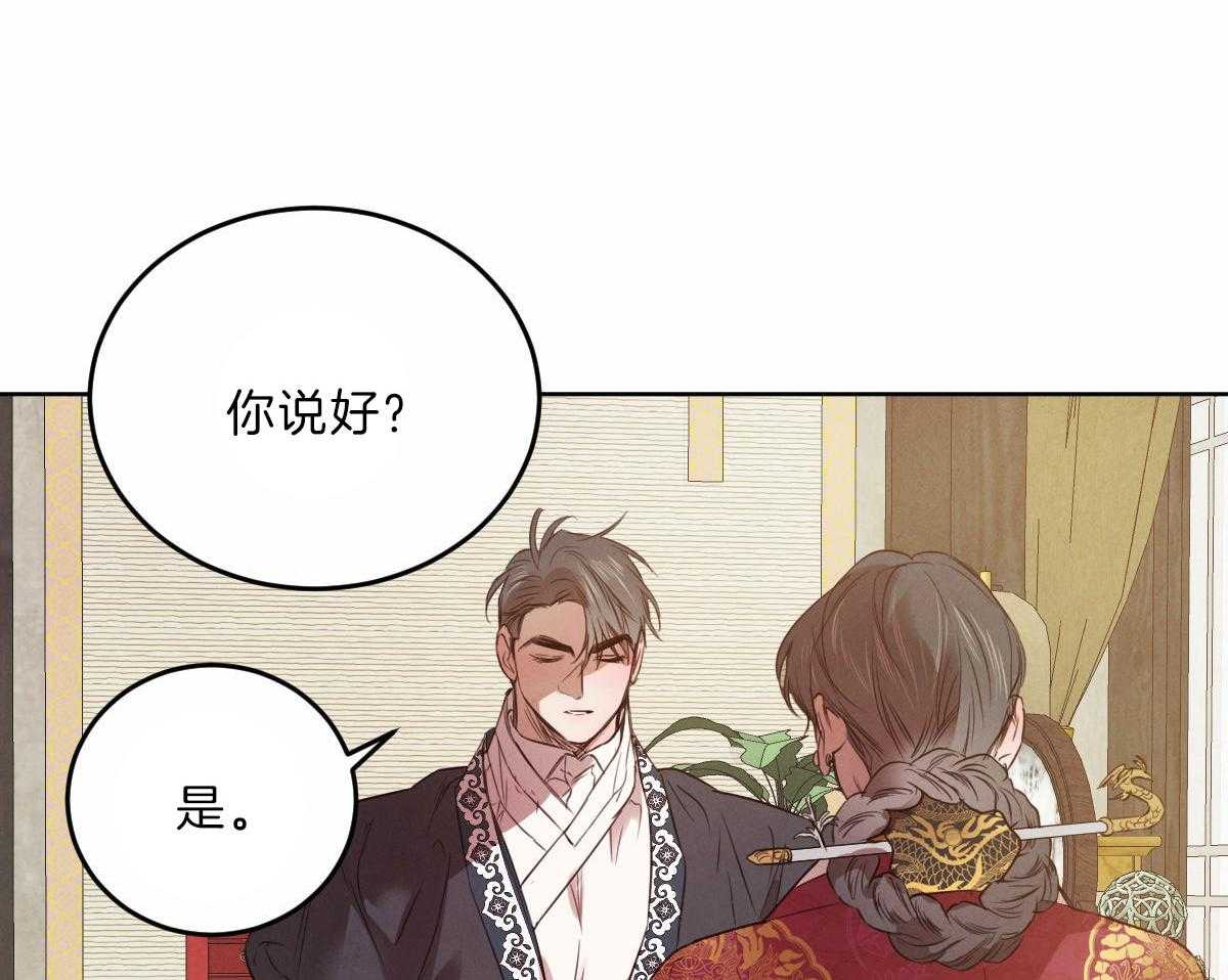 第124话_母亲的理解43