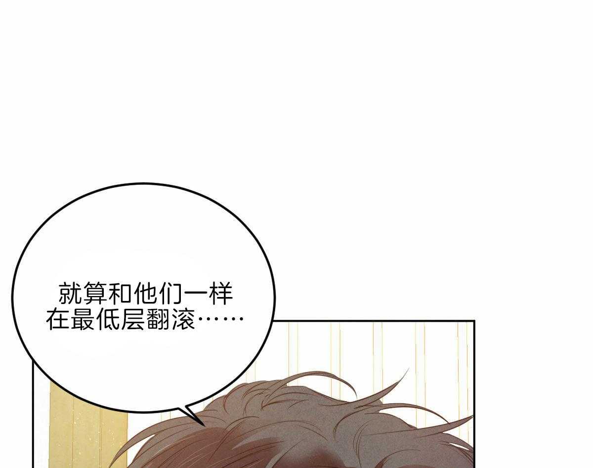 第124话_母亲的理解45