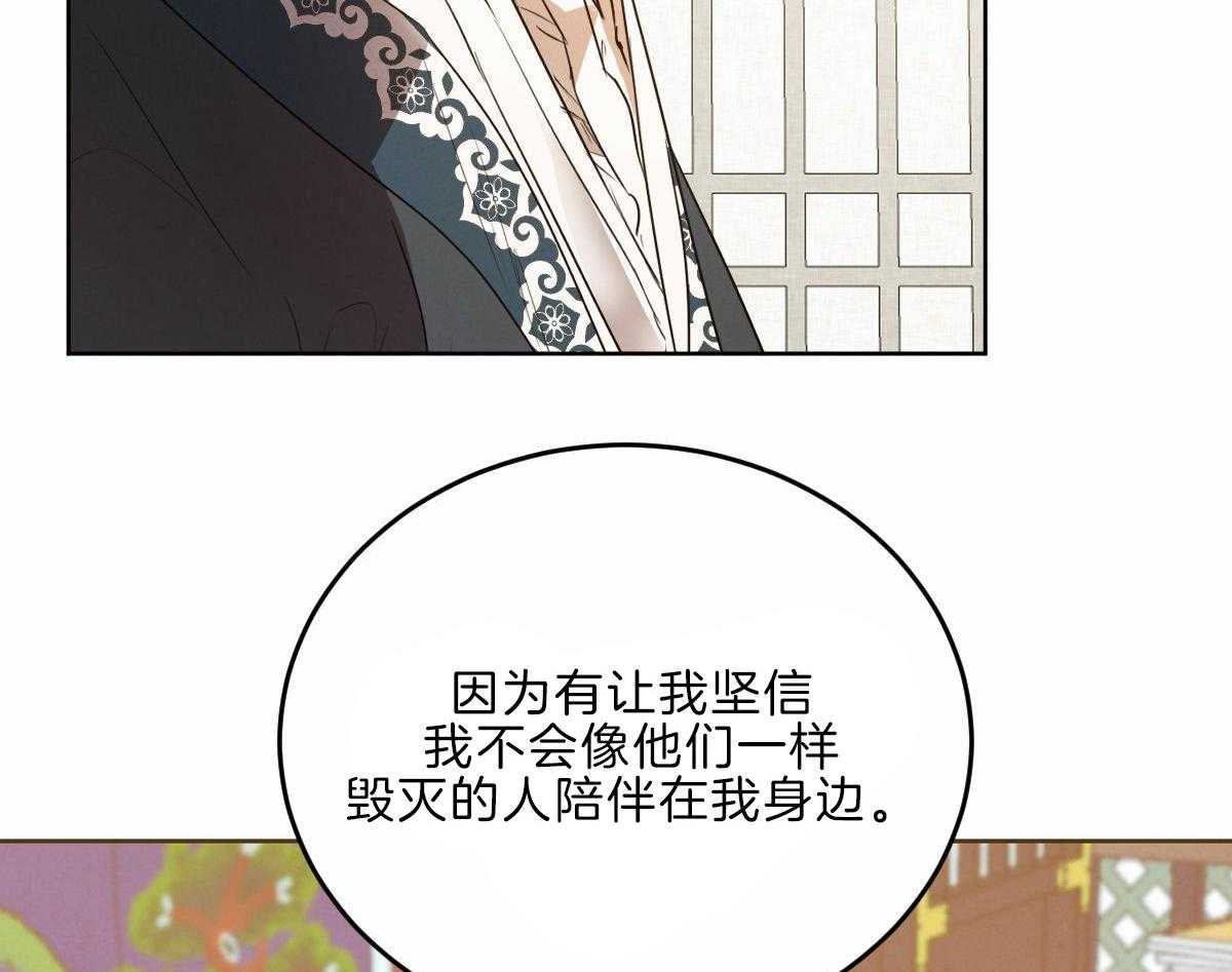 第124话_母亲的理解47