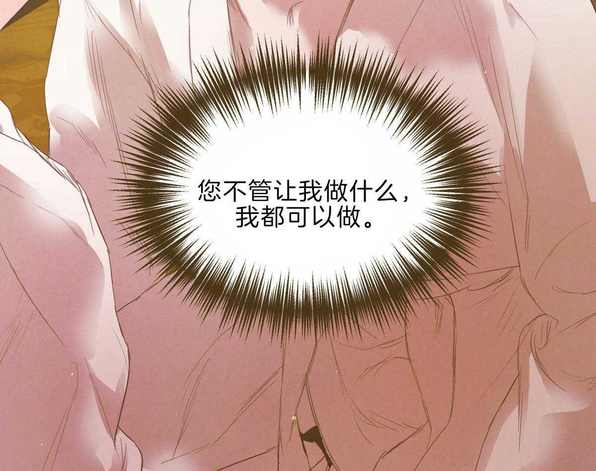 第124话_母亲的理解49