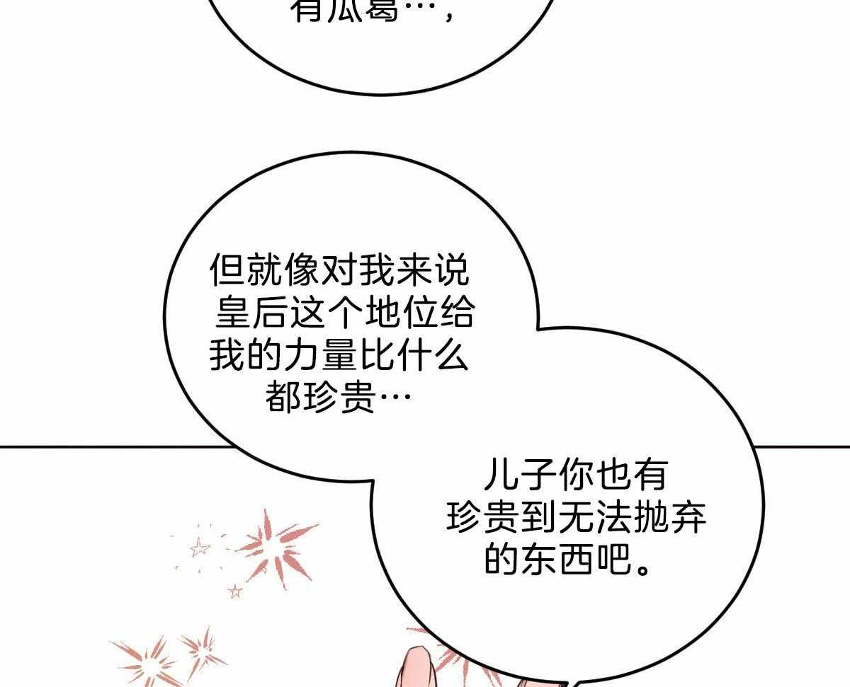 第124话_母亲的理解5