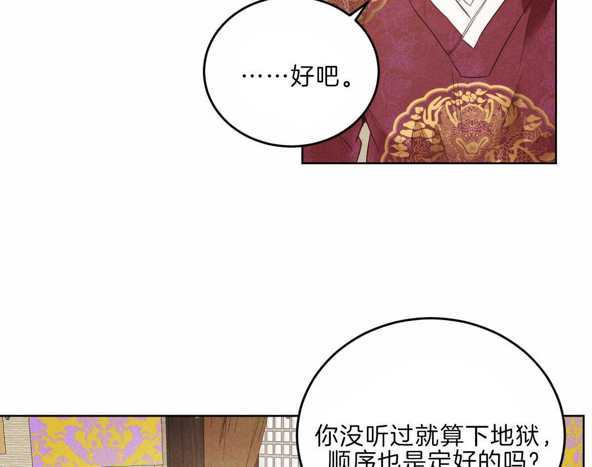 第124话_母亲的理解52