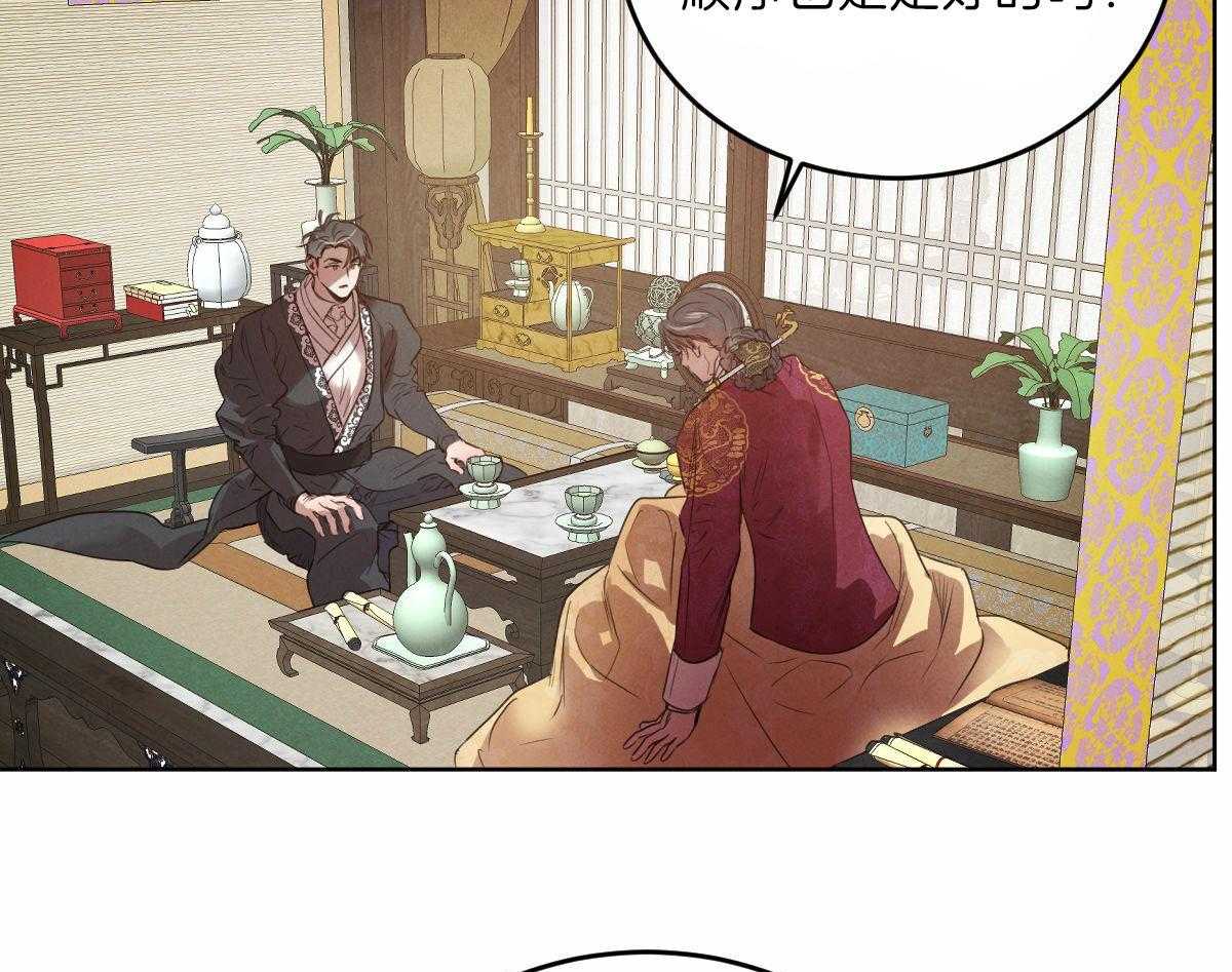 第124话_母亲的理解53