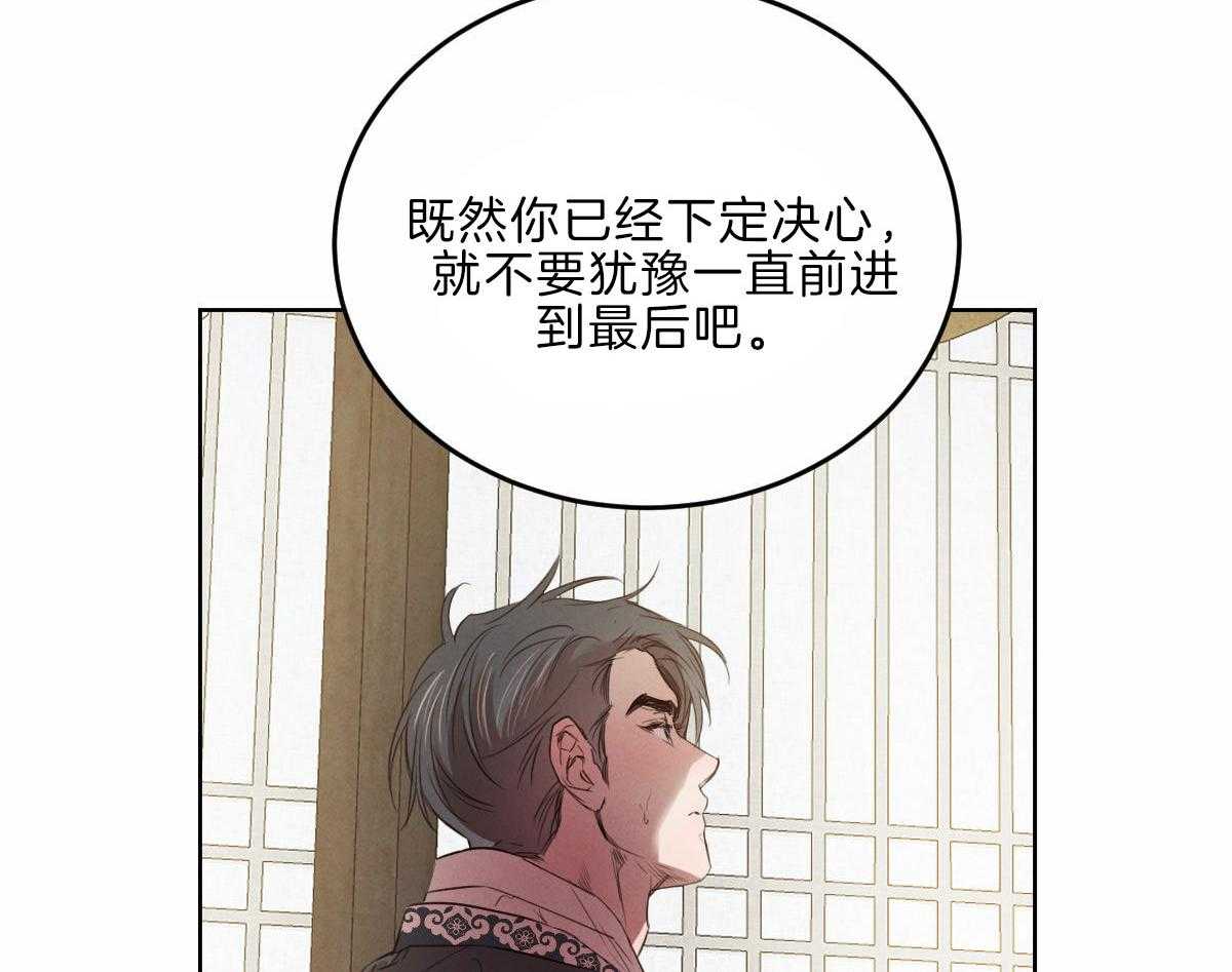 第124话_母亲的理解54
