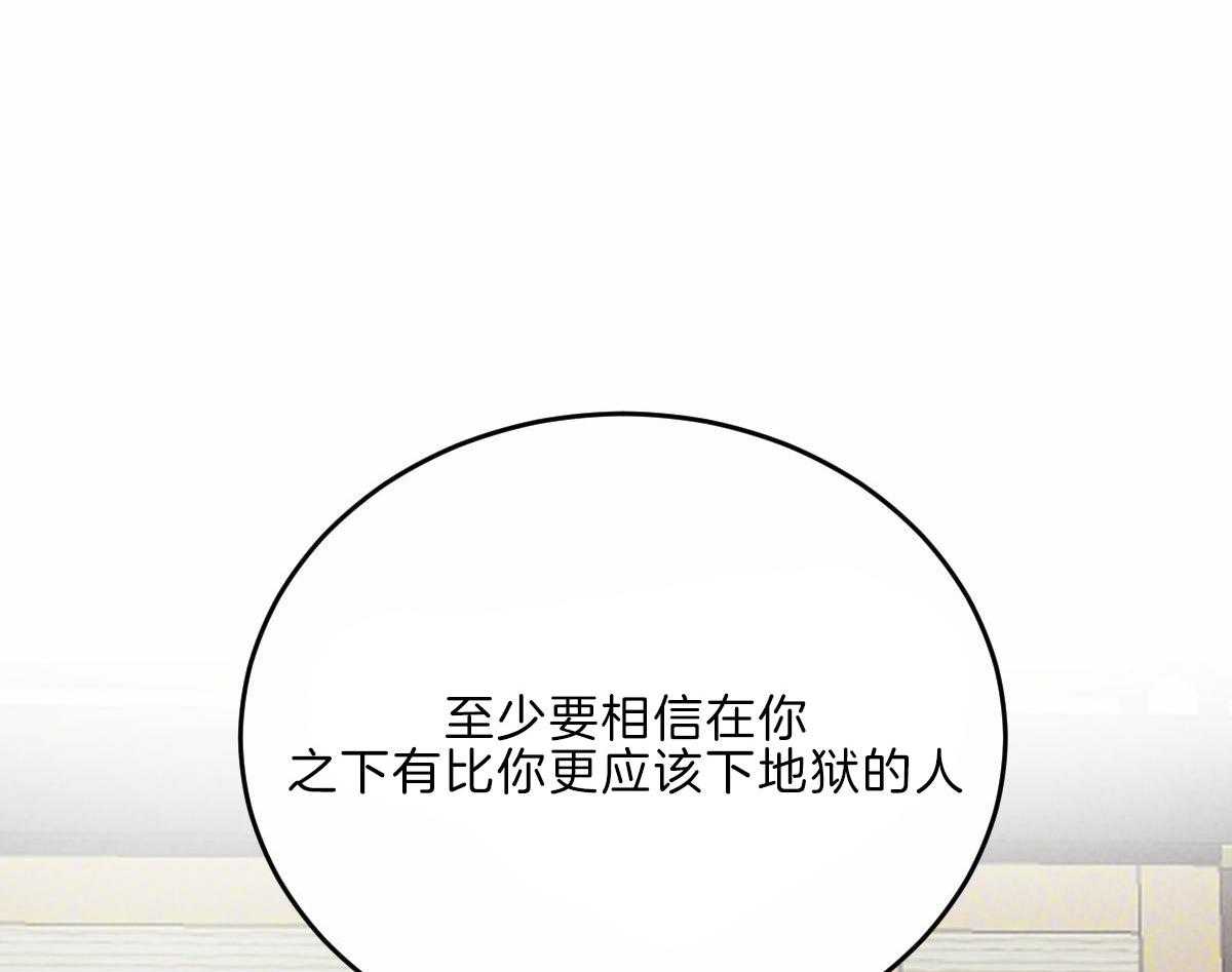 第124话_母亲的理解56
