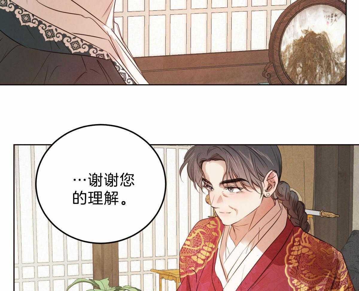 第124话_母亲的理解8