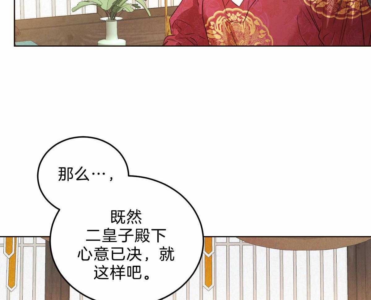第124话_母亲的理解9