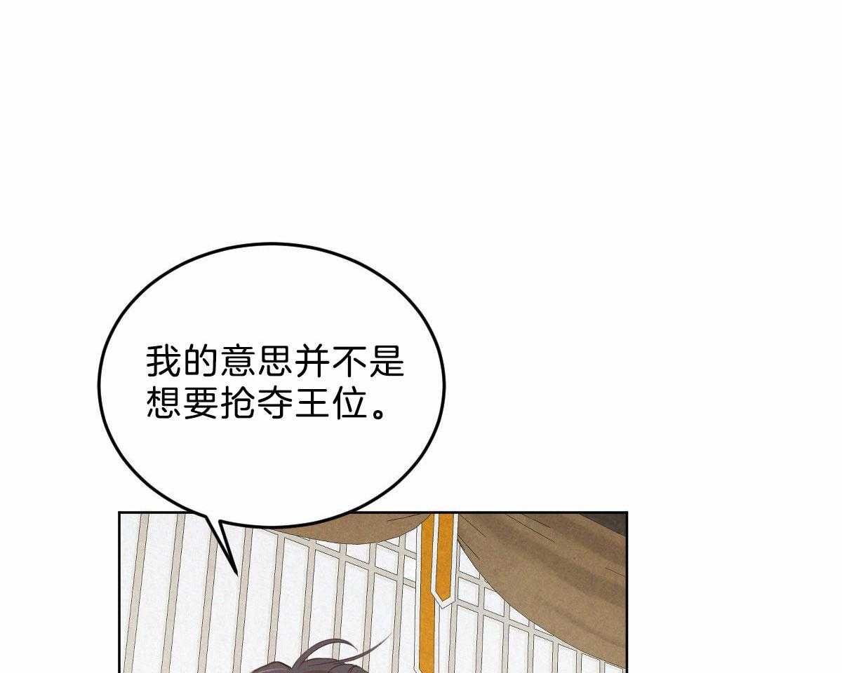 第123话_非常喜欢他0