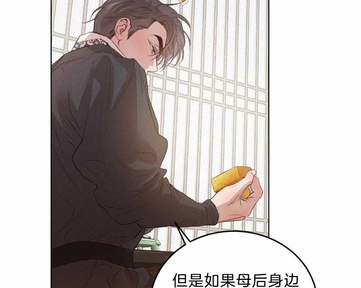 第123话_非常喜欢他1