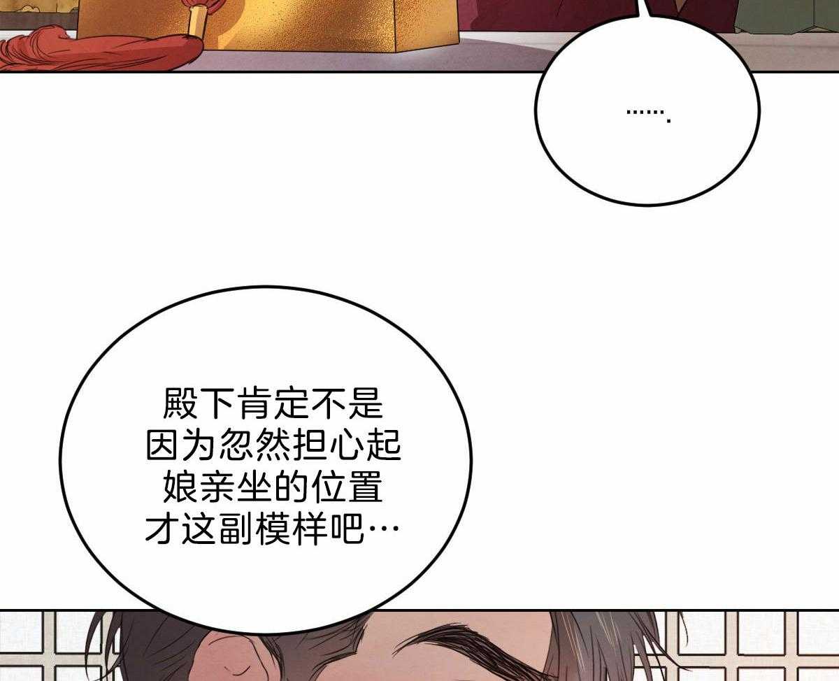 第123话_非常喜欢他11