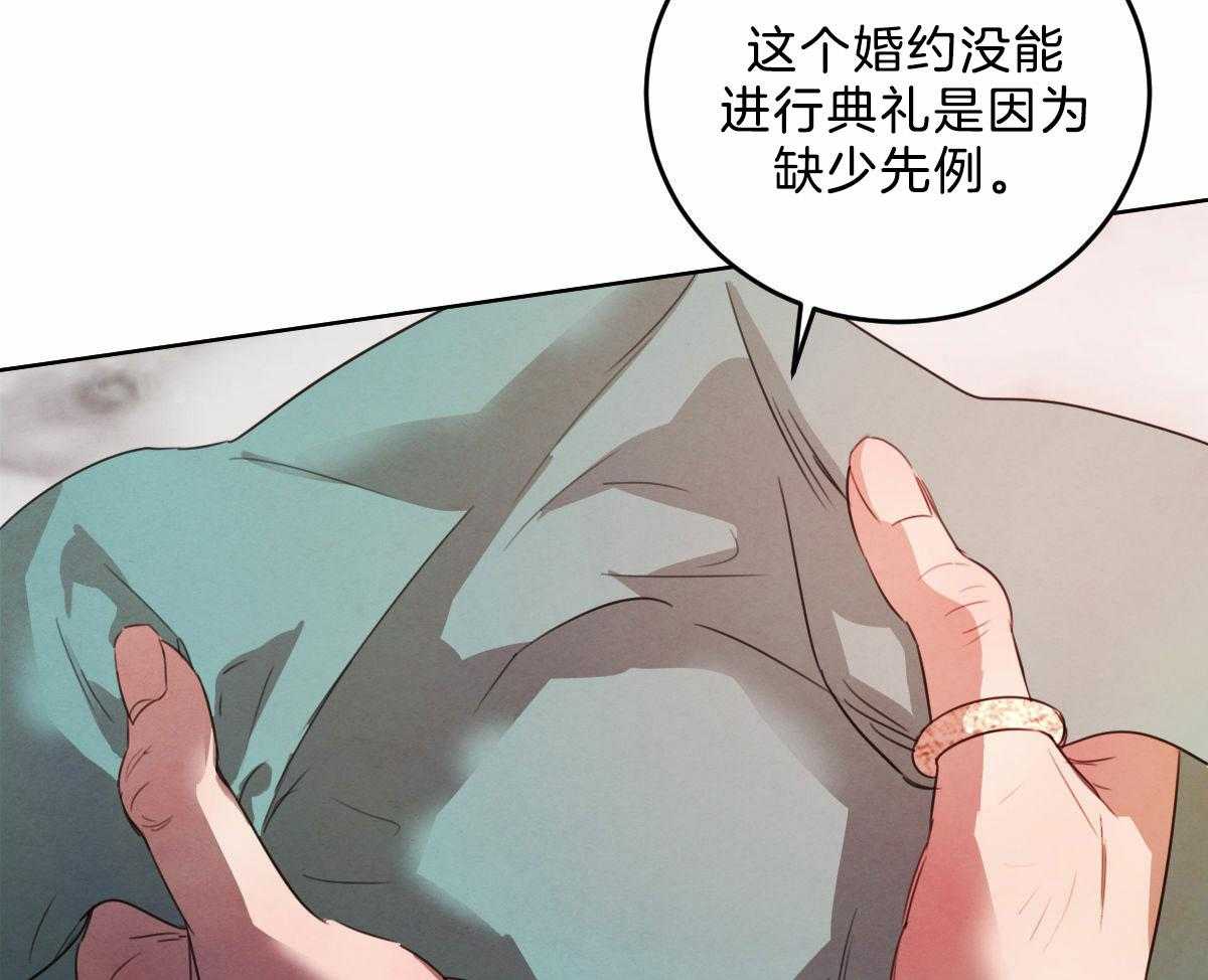 第123话_非常喜欢他13