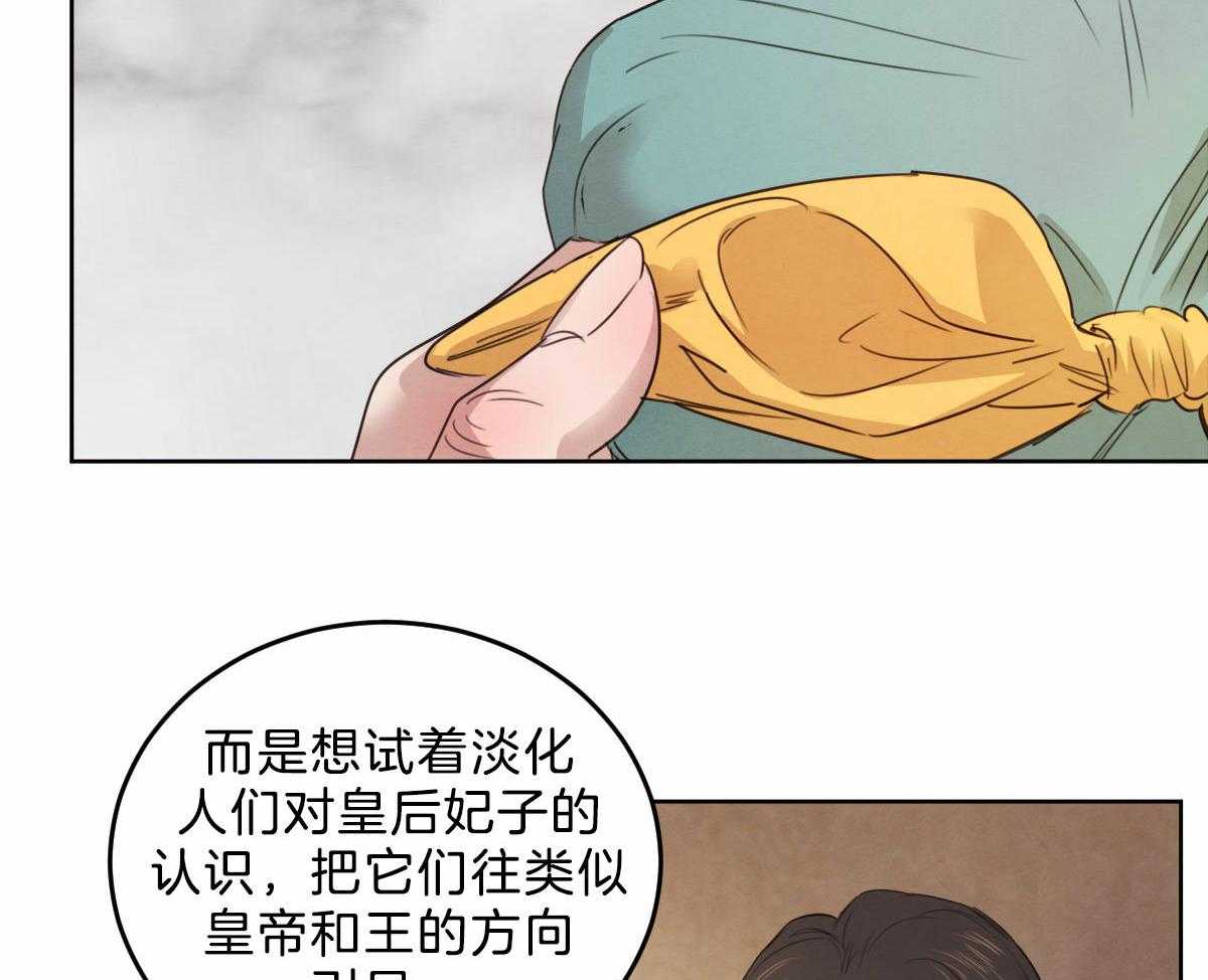第123话_非常喜欢他15