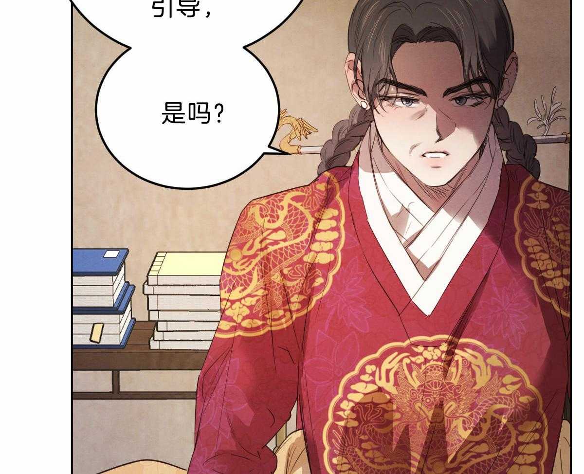 第123话_非常喜欢他16