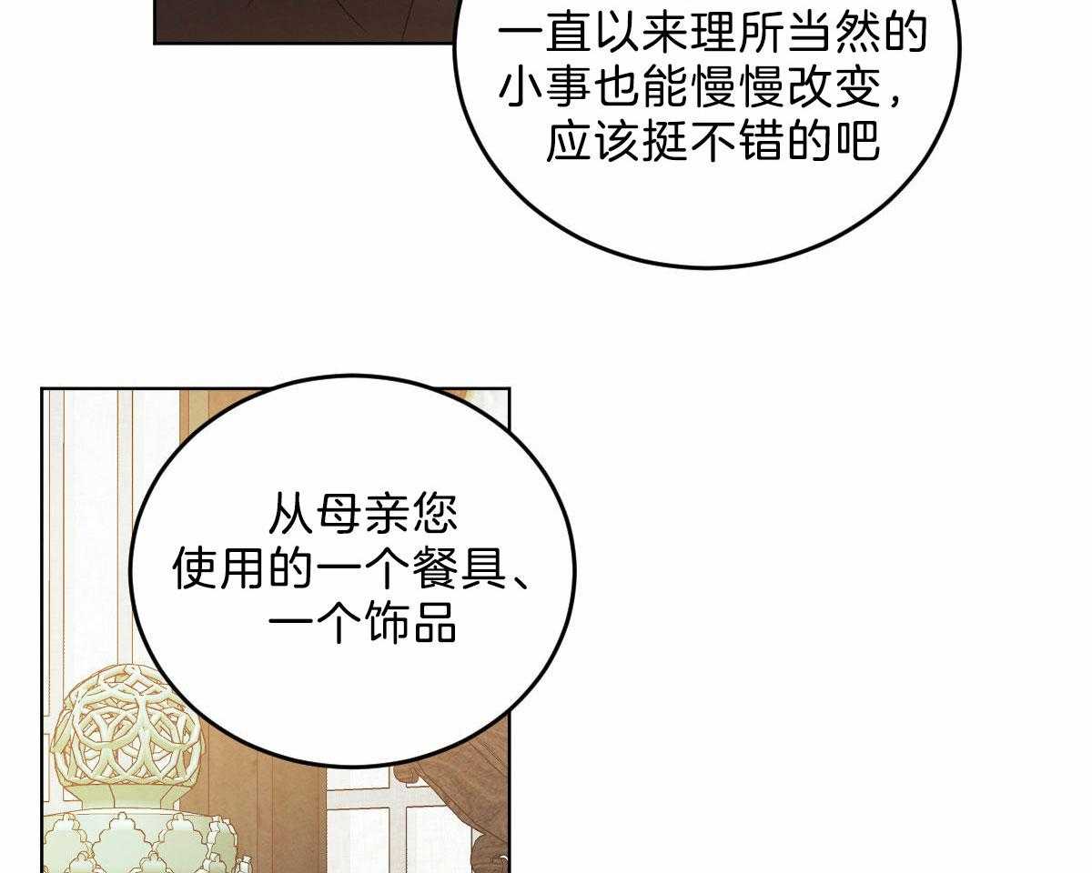 第123话_非常喜欢他2
