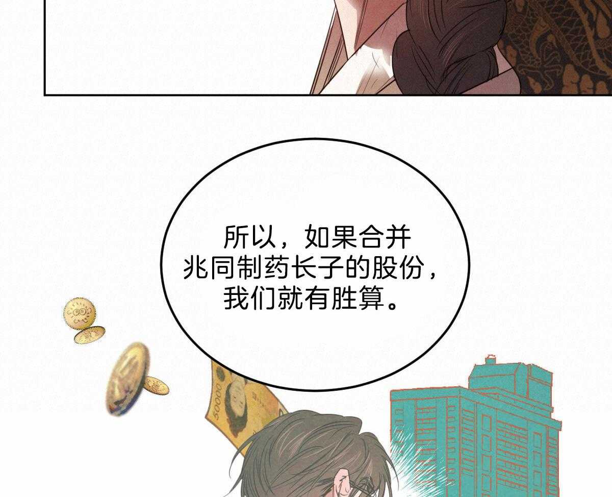 第123话_非常喜欢他20