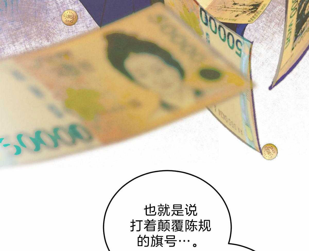 第123话_非常喜欢他22