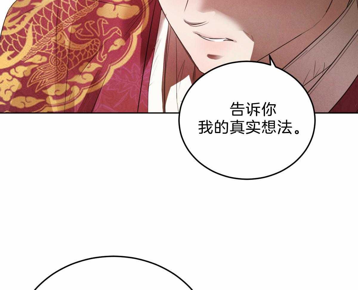 第123话_非常喜欢他25
