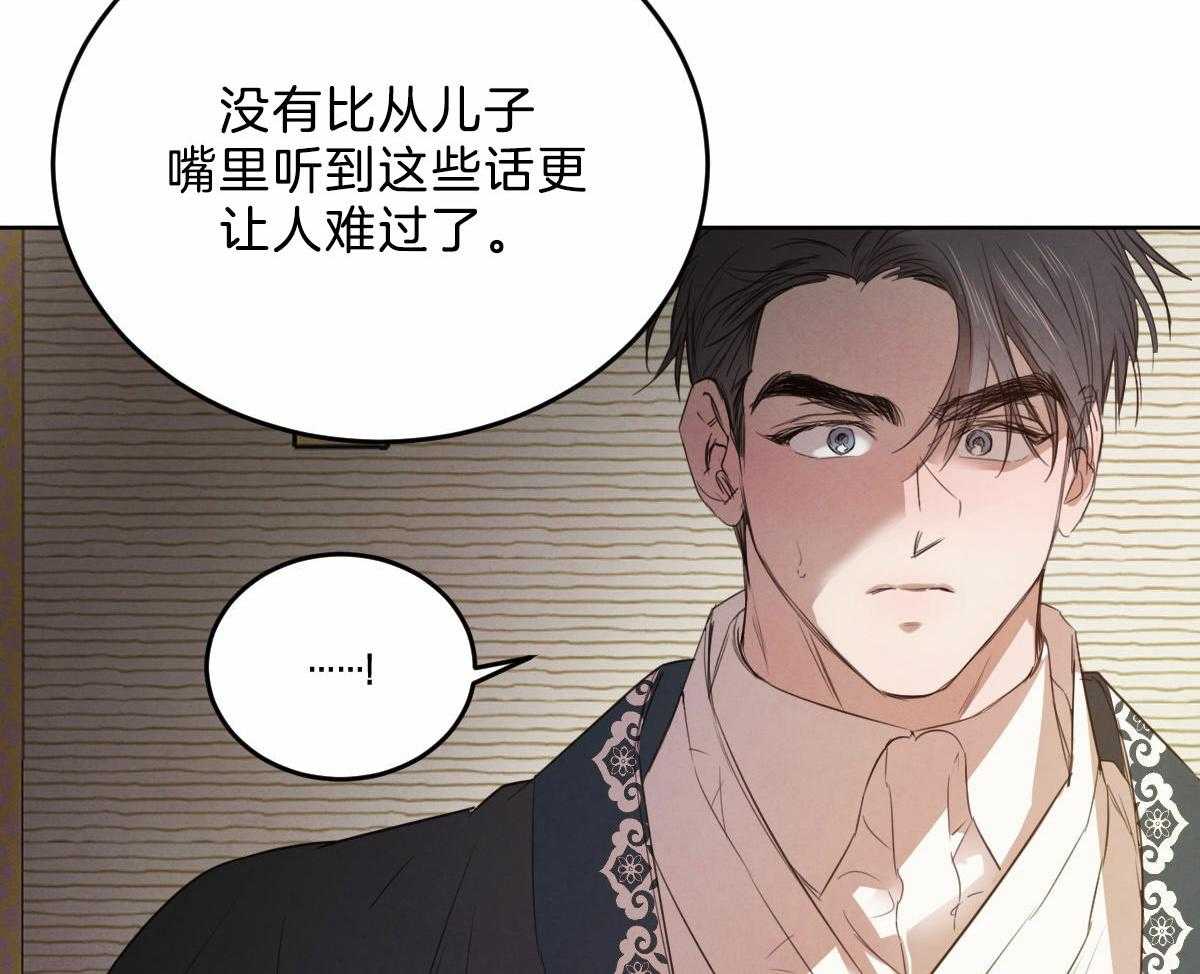 第123话_非常喜欢他26