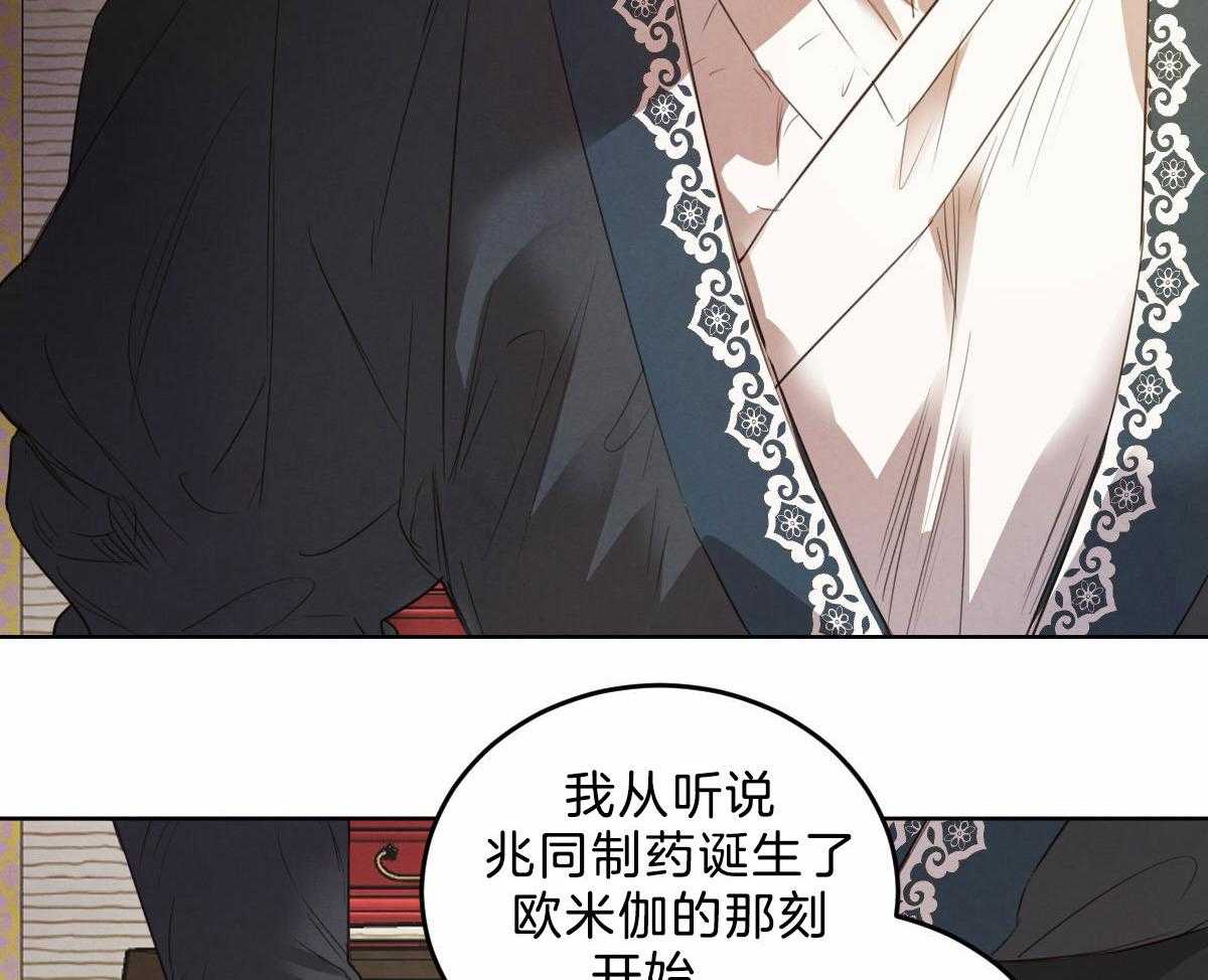 第123话_非常喜欢他27