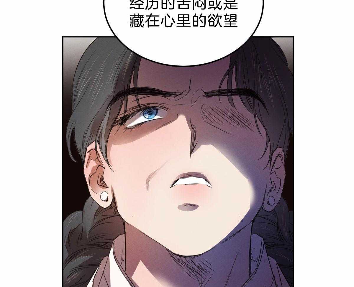 第123话_非常喜欢他29