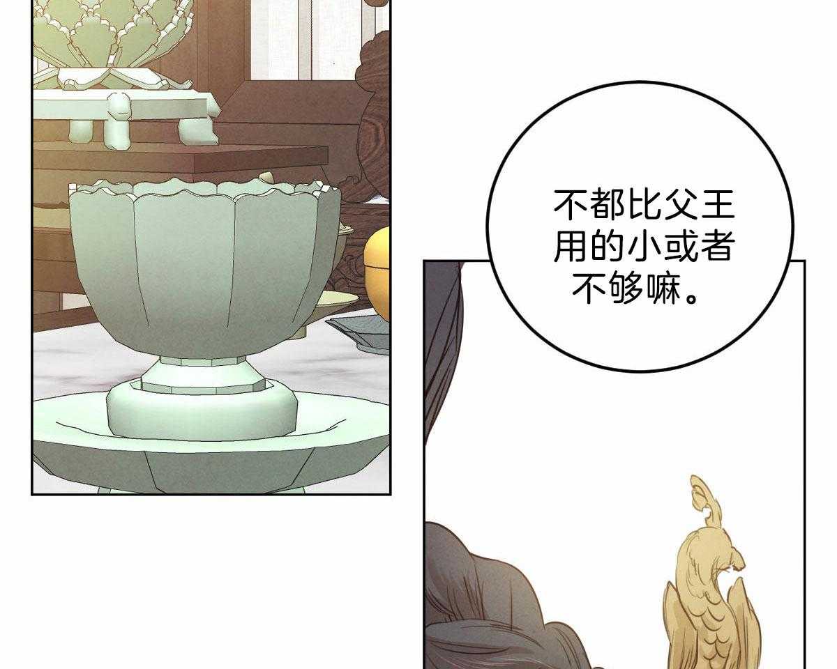 第123话_非常喜欢他3
