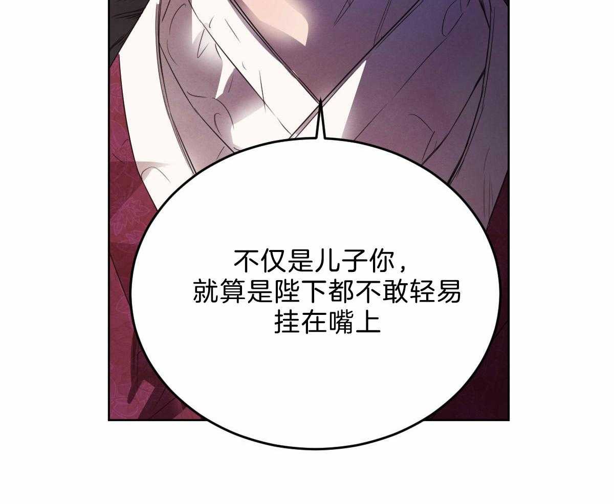 第123话_非常喜欢他30