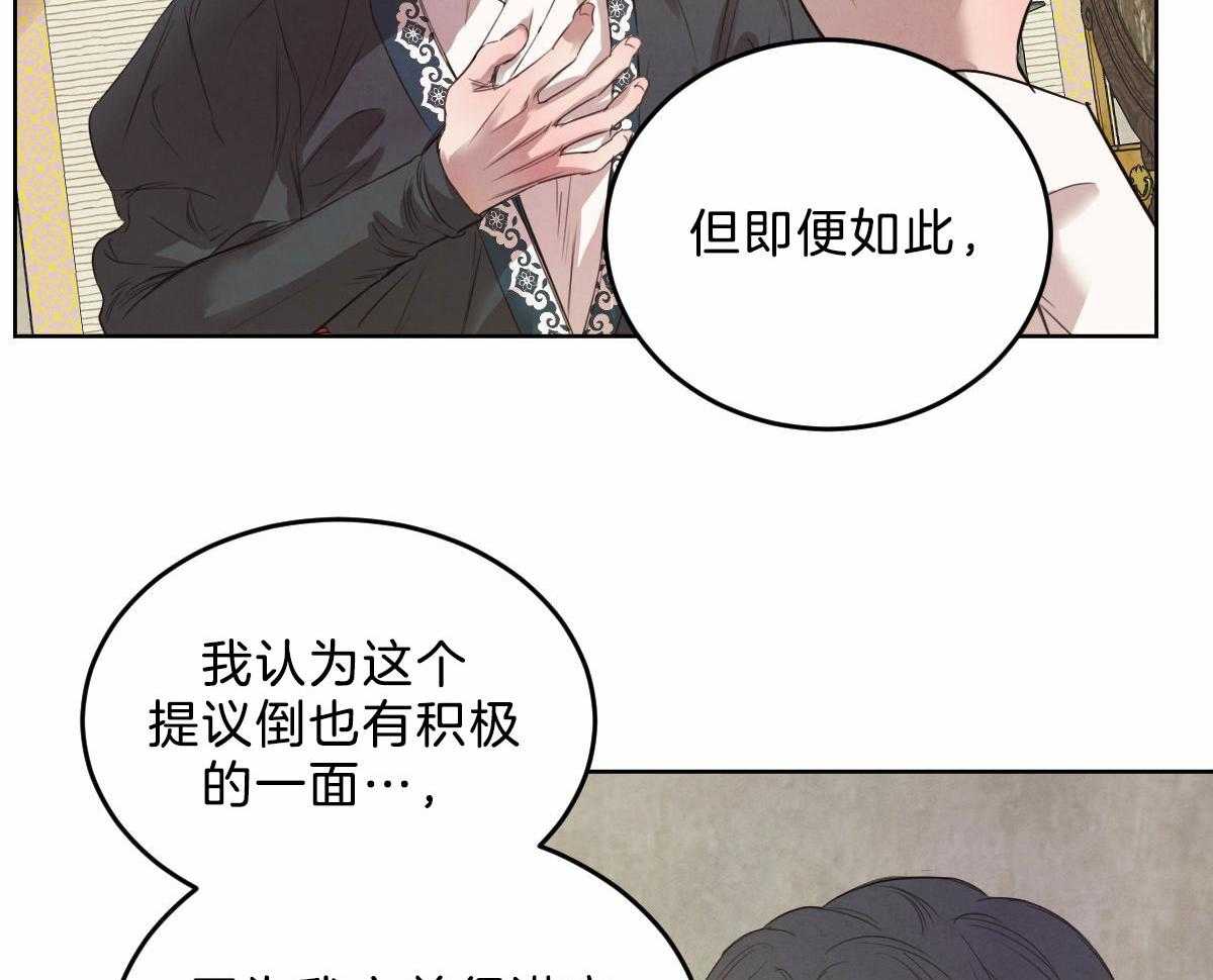 第123话_非常喜欢他32