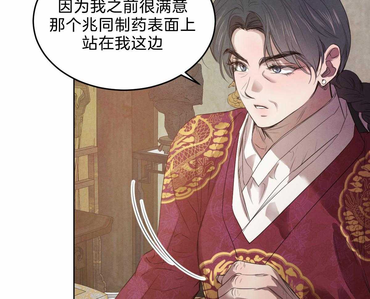 第123话_非常喜欢他33