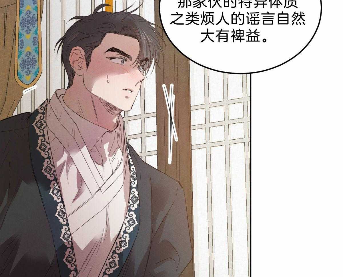 第123话_非常喜欢他35