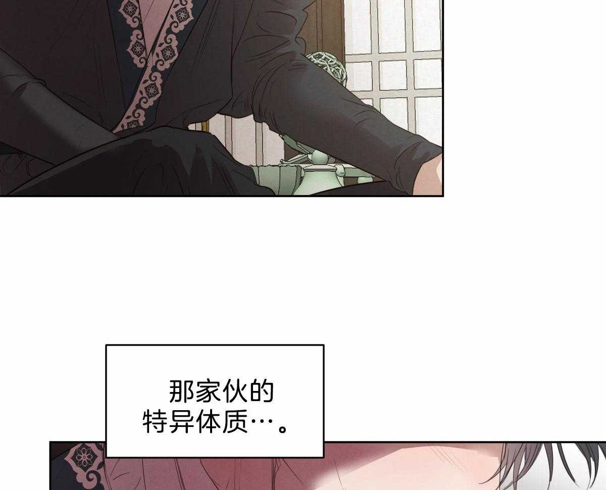 第123话_非常喜欢他36