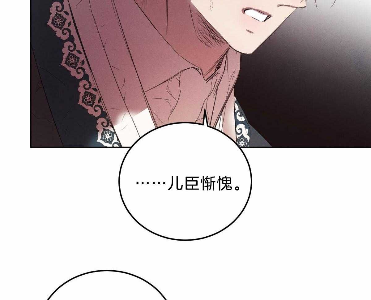 第123话_非常喜欢他37