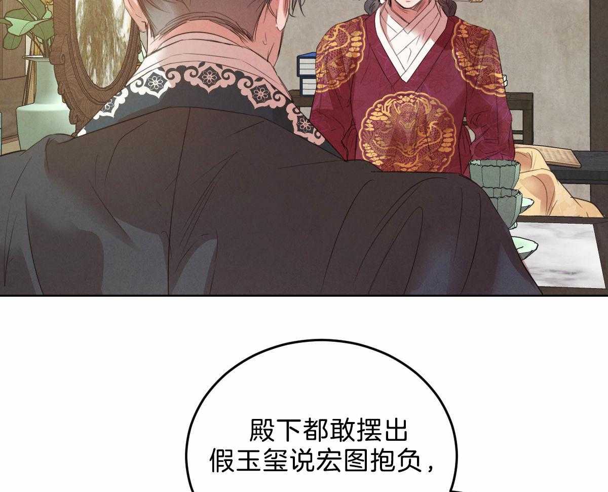 第123话_非常喜欢他39