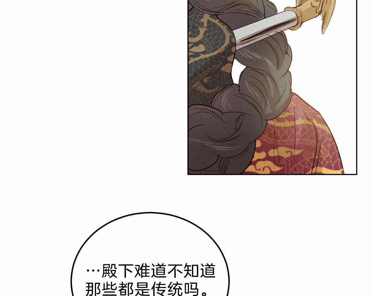 第123话_非常喜欢他4