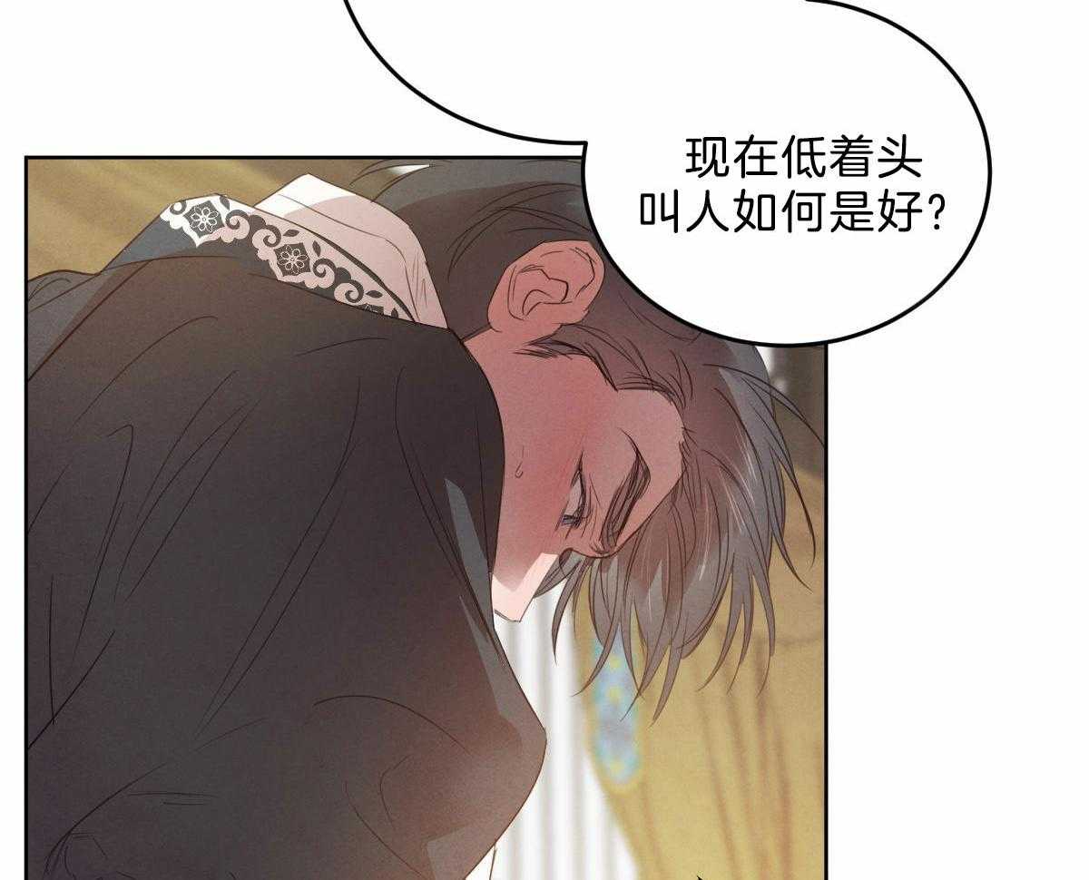 第123话_非常喜欢他40