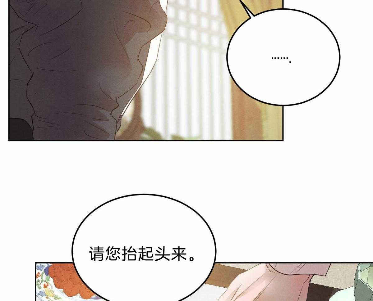 第123话_非常喜欢他41