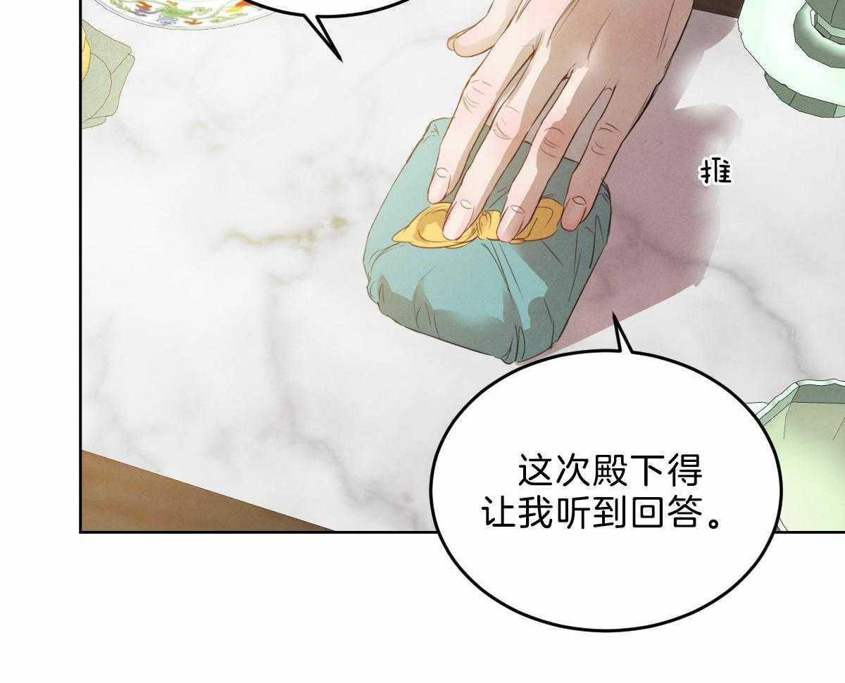 第123话_非常喜欢他42