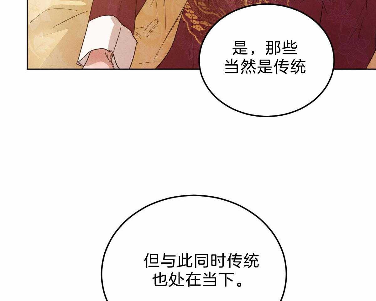 第123话_非常喜欢他6